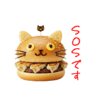 ニャンバーガー、じゅわっと一言（個別スタンプ：23）
