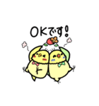 ぷくぷくインコの春一番（個別スタンプ：1）