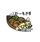 ぷくぷくインコの春一番（個別スタンプ：5）