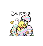 ぷくぷくインコの春一番（個別スタンプ：6）