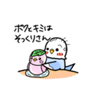 ぷくぷくインコの春一番（個別スタンプ：11）