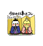 ぷくぷくインコの春一番（個別スタンプ：16）