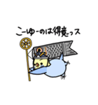 ぷくぷくインコの春一番（個別スタンプ：17）