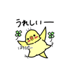 ぷくぷくインコの春一番（個別スタンプ：21）