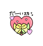 ぷくぷくインコの春一番（個別スタンプ：22）