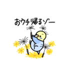 ぷくぷくインコの春一番（個別スタンプ：23）