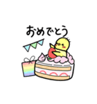 ぷくぷくインコの春一番（個別スタンプ：24）