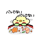 ぷくぷくインコの春一番（個別スタンプ：26）