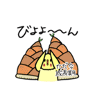 ぷくぷくインコの春一番（個別スタンプ：27）