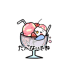 ぷくぷくインコの春一番（個別スタンプ：29）