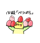 ぷくぷくインコの春一番（個別スタンプ：35）