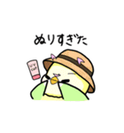 ぷくぷくインコの春一番（個別スタンプ：40）