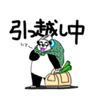 くまったくまたち特装版 パンダ（個別スタンプ：2）