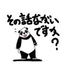 くまったくまたち特装版 パンダ（個別スタンプ：4）