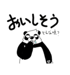 くまったくまたち特装版 パンダ（個別スタンプ：6）