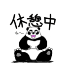くまったくまたち特装版 パンダ（個別スタンプ：13）