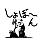 くまったくまたち特装版 パンダ（個別スタンプ：15）