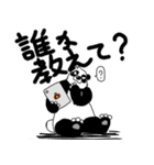 くまったくまたち特装版 パンダ（個別スタンプ：25）