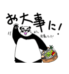 くまったくまたち特装版 パンダ（個別スタンプ：30）