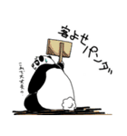 くまったくまたち特装版 パンダ（個別スタンプ：33）