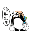 くまったくまたち特装版 パンダ（個別スタンプ：39）