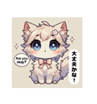 ふわふわ猫のやさしい日常2（個別スタンプ：1）
