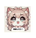 ふわふわ猫のやさしい日常2（個別スタンプ：2）