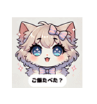 ふわふわ猫のやさしい日常2（個別スタンプ：14）