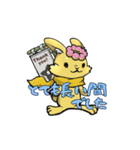 ルナさんのスタンプストーリー（個別スタンプ：4）