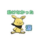 ルナさんのスタンプストーリー（個別スタンプ：5）