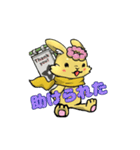 ルナさんのスタンプストーリー（個別スタンプ：6）