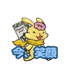 ルナさんのスタンプストーリー（個別スタンプ：10）