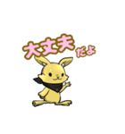 ルナさんのスタンプストーリー（個別スタンプ：11）