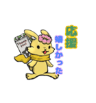 ルナさんのスタンプストーリー（個別スタンプ：12）