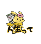 ルナさんのスタンプストーリー（個別スタンプ：14）