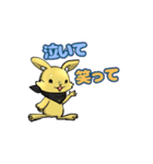 ルナさんのスタンプストーリー（個別スタンプ：15）