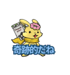 ルナさんのスタンプストーリー（個別スタンプ：18）
