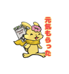ルナさんのスタンプストーリー（個別スタンプ：20）