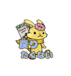 ルナさんのスタンプストーリー（個別スタンプ：22）