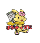 ルナさんのスタンプストーリー（個別スタンプ：24）