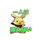 ルナさんのスタンプストーリー（個別スタンプ：25）
