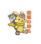 ルナさんのスタンプストーリー（個別スタンプ：26）