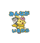 ルナさんのスタンプストーリー（個別スタンプ：28）