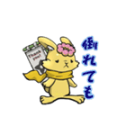 ルナさんのスタンプストーリー（個別スタンプ：30）