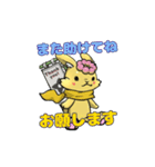 ルナさんのスタンプストーリー（個別スタンプ：32）