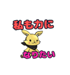 ルナさんのスタンプストーリー（個別スタンプ：33）