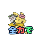ルナさんのスタンプストーリー（個別スタンプ：34）