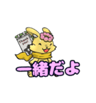 ルナさんのスタンプストーリー（個別スタンプ：36）