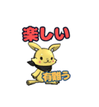 ルナさんのスタンプストーリー（個別スタンプ：37）