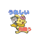 ルナさんのスタンプストーリー（個別スタンプ：38）